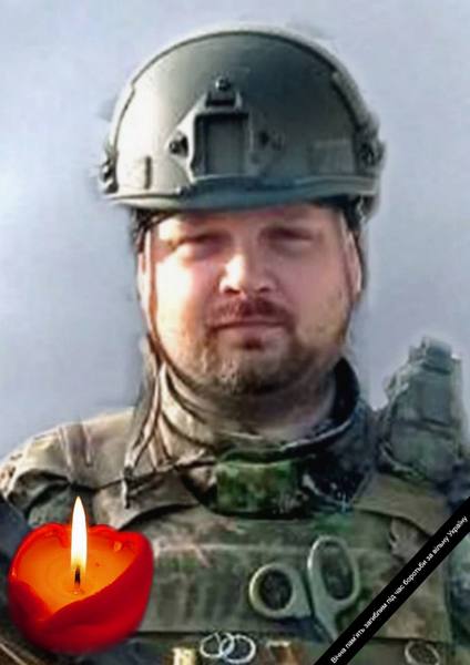 …Отримано сумну звістку з фронту…