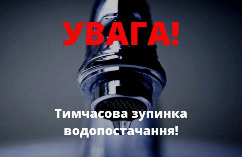 📢 До уваги мешканців багатоквартирних житлових будинків селища Макарів!