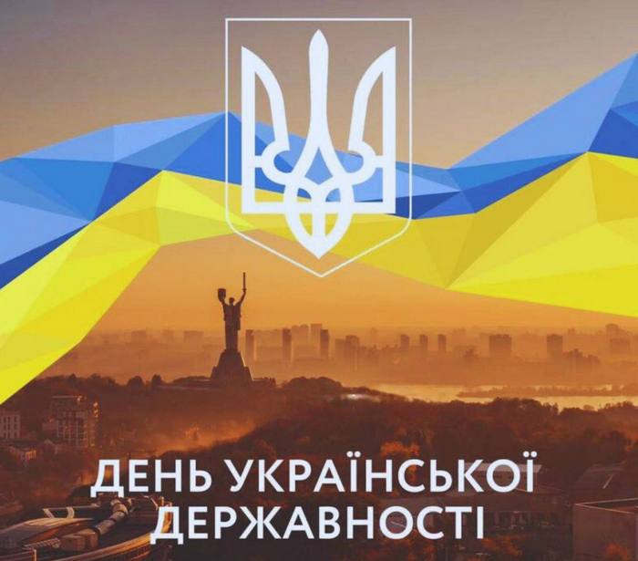 Привітання селищного голови з Днем Української Державності