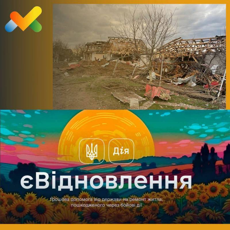 Результати програми державної допомоги «єВідновлення» в Макарівській громаді: