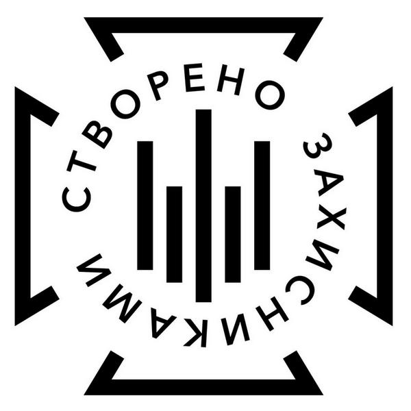 Про проєкт ” СТВОРЕНО ЗАХИСНИКАМИ”