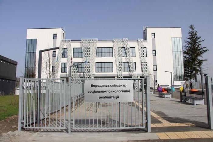 У Бородянці працює сучасний відновлений центр соціально-психологічної реабілітації для надання безоплатної допомоги ветеранам та їхнім родинам
