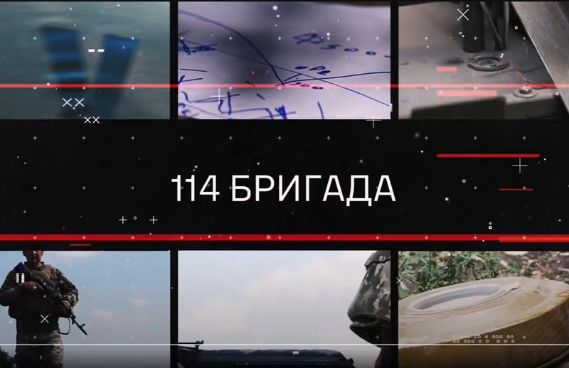🇺🇦114-та бригада Київщини – твій шанс служити Україні з гідністю!