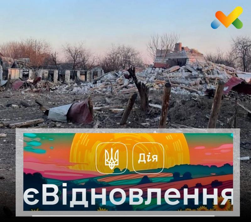 Не збавляємо темпи у реалізації держпрограми “єВідновлення”