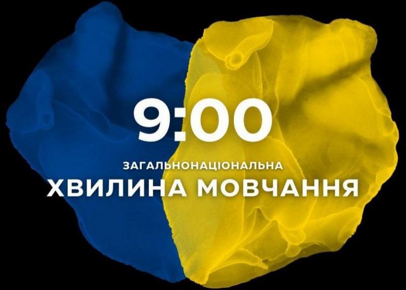 Шановні мешканці та гості Макарівської громади!