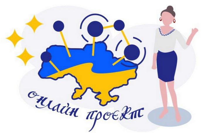 Безоплатні курси з вивчення української мови для ветеранів війни, членів сімей загиблих (померлих) ветеранів війни, загиблих (померлих) Захисників і Захисниць України