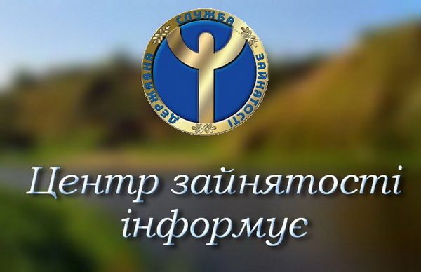 📢 До уваги мешканців Макарівської громади!
