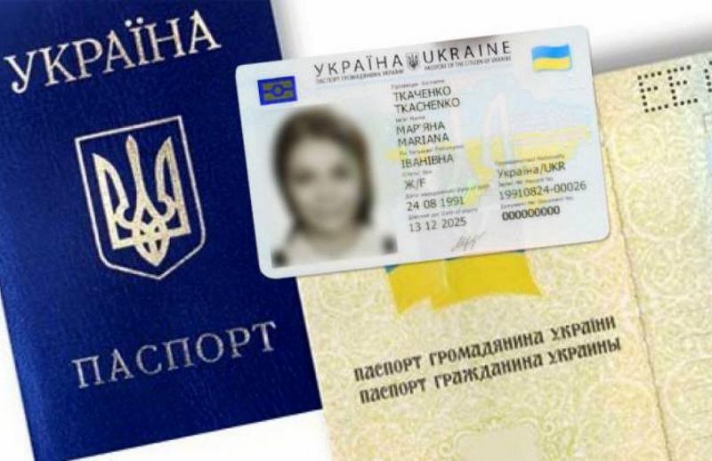 До уваги мешканців громади! Актуалізуйте особисті дані!