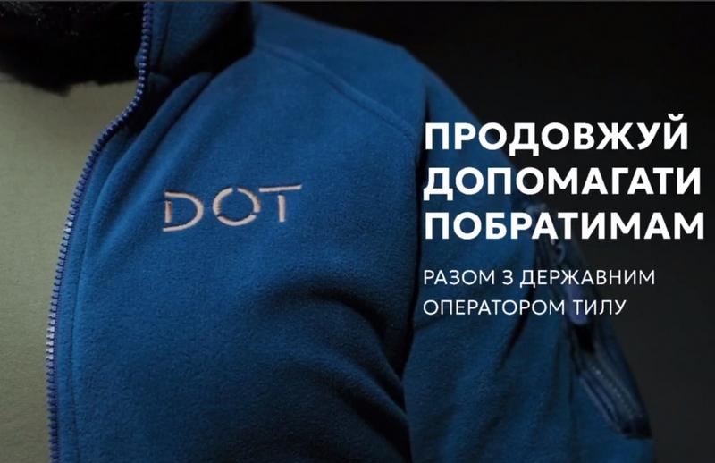 Працевлаштування ветеранів: актуальна пропозиція від DOT – Державний оператор тилу
