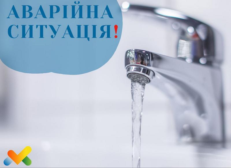 До уваги мешканців селища Макарів!