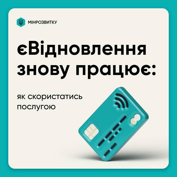 До уваги мешканців Макарівської громади!
