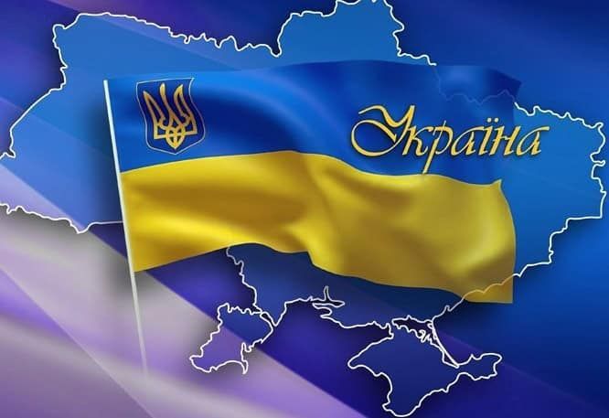 28 січня – день, коли синьо-жовтий прапор став символом нашої незалежності та незламного духу українського народу 🇺🇦