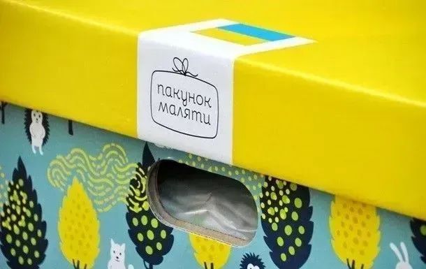 Пакунок малюка для новонароджених: Уряд затвердив порядок