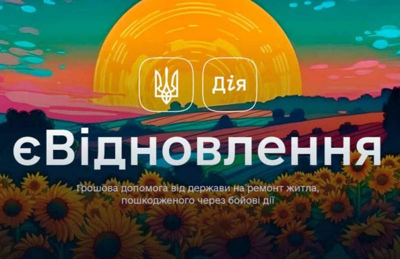🏡 Вже 1366 родин Макарівської громади отримали кошти на відновлення житла