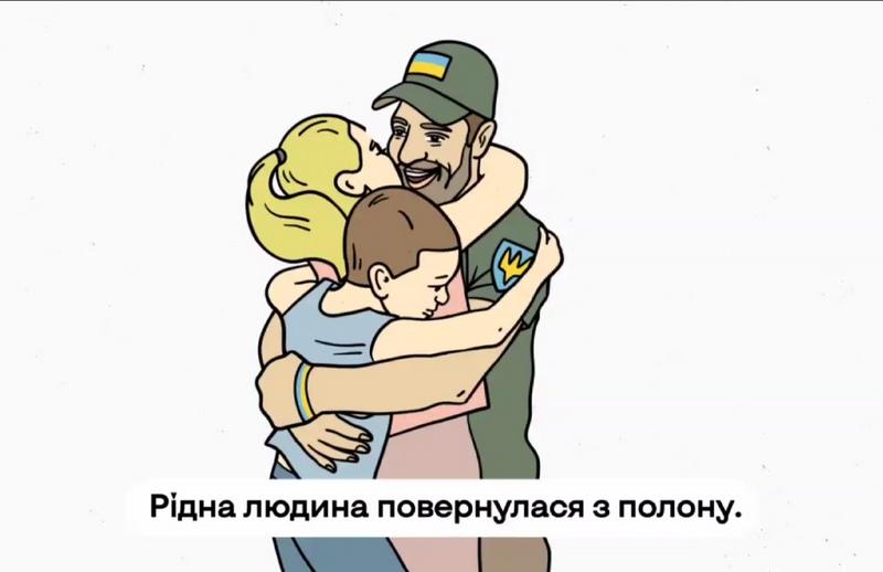 Відеоролики на тему комунікації з тими, хто пережив російський полон
