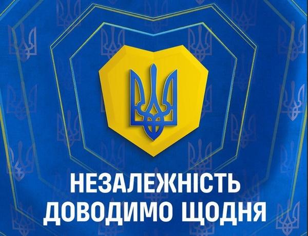 Київська обласна військова адміністрація запрошує долучитися до офіційного телеграм-каналу