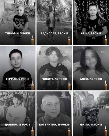06 квітня — День жалоби в Україні