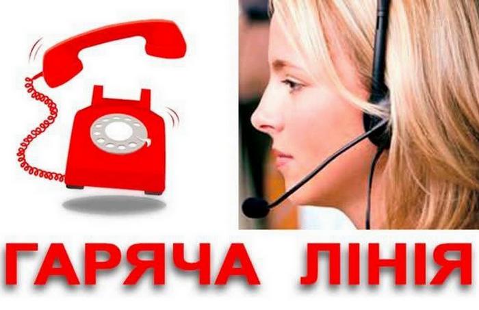 ‼️ Увага! Змінилась “гаряча” телефонна лінія МОЗ України!