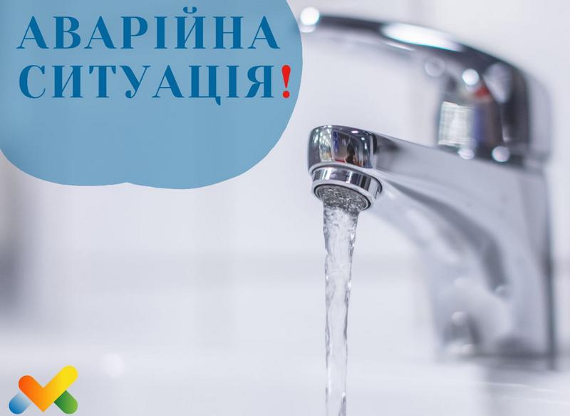 ❗️ До уваги мешканців Макарівської громади!