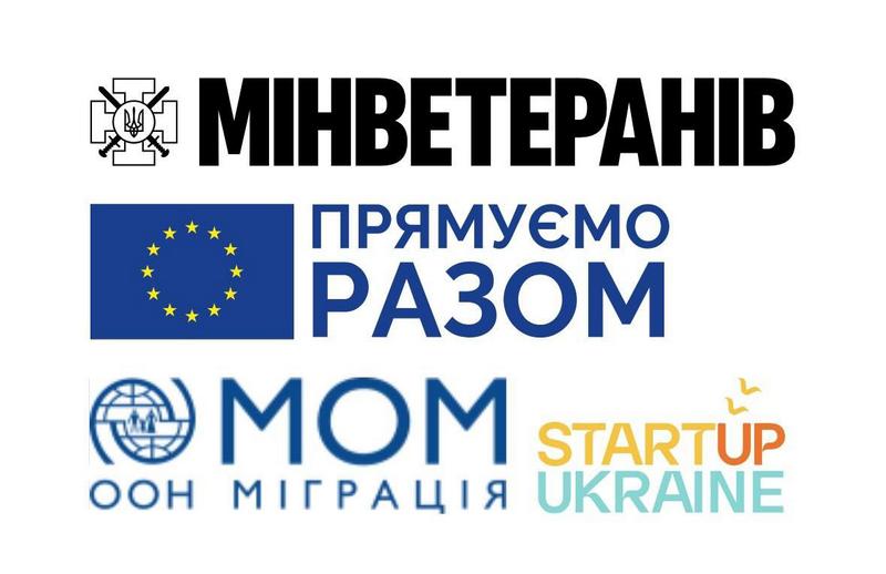 €6500 на розвиток власної справи: стартує нова програма для ветеранів та їхніх родин