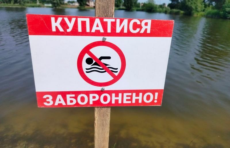 ❗️До уваги мешканців та гостей Макарівської громади