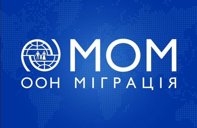 МОМ оголошує прийом заявок на грантову підтримку для об’єднань підприємців та сільськогосподарських кооперативів