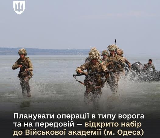 Факультет підготовки спеціалістів Десантно-штурмових військ та Морської піхоти запрошує на навчання за державним замовленням