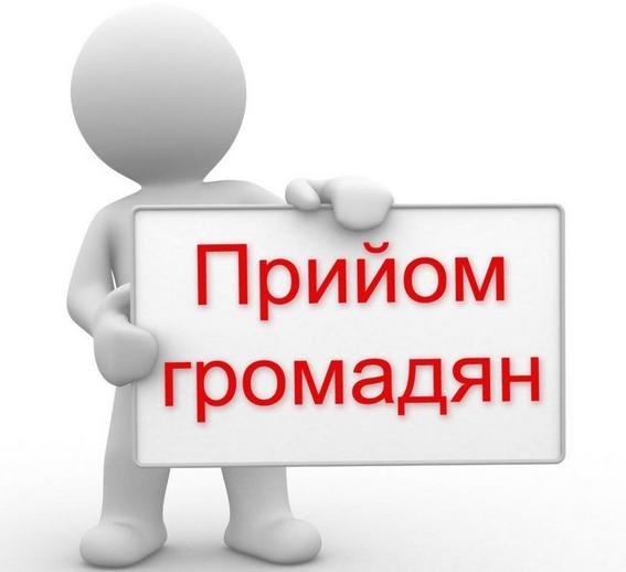 📢 До уваги мешканців громади!