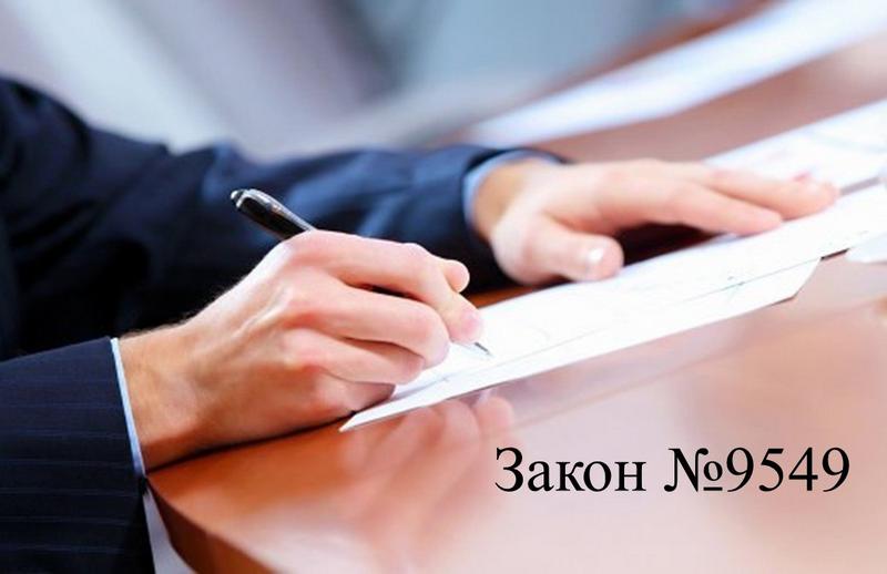 Важливе рішення для розвитку громад!