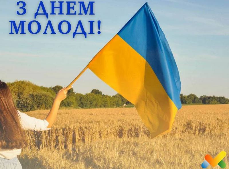 Привітання селищного голови з Днем молоді