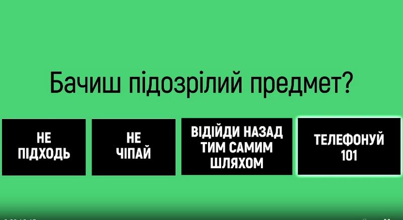 ☀️ Літні пригоди без шкоди