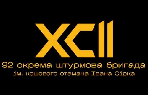 Набір справжніх воїнів триває