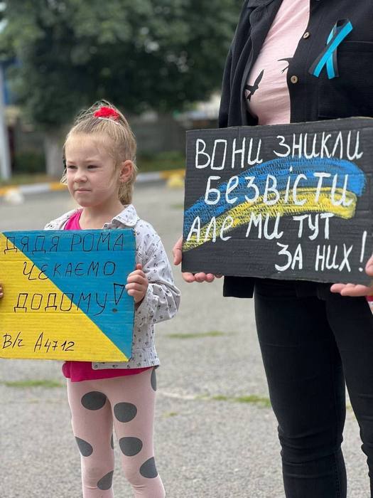 🇺🇦 Разом під прапором — за свободу наших Захисників