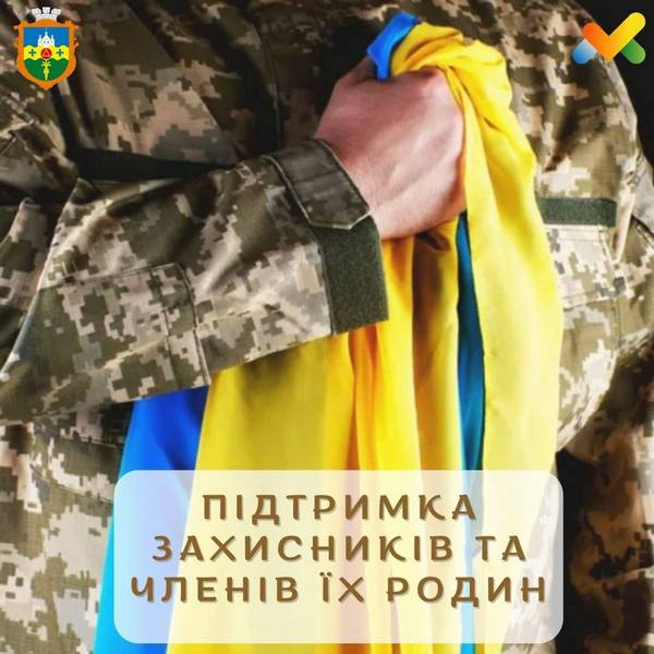 Понад 1,8 мільйона гривень: Макарівська громада продовжує підтримувати Захисників та їхні родини