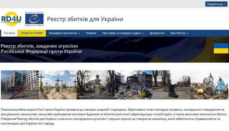 📌 Подання заяв до міжнародного Реєстру збитків: що варто знати