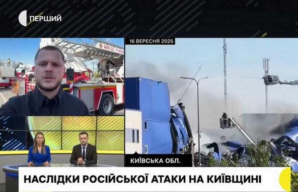 Оновлена інформація щодо нічної та ранкової атаки на Київщині