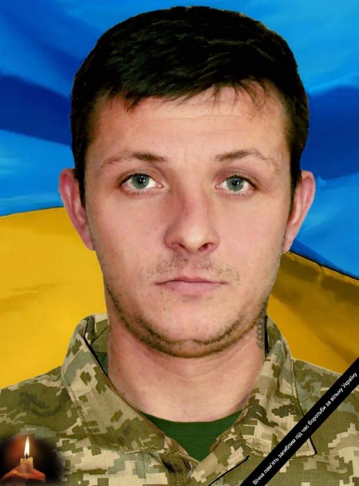 І знову важкий біль…