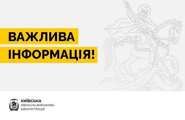 Микола Калашник: Усі служби працюють максимально оперативно, щоб якнайшвидше стабілізувати ситуацію з електропостачанням у Славутичі