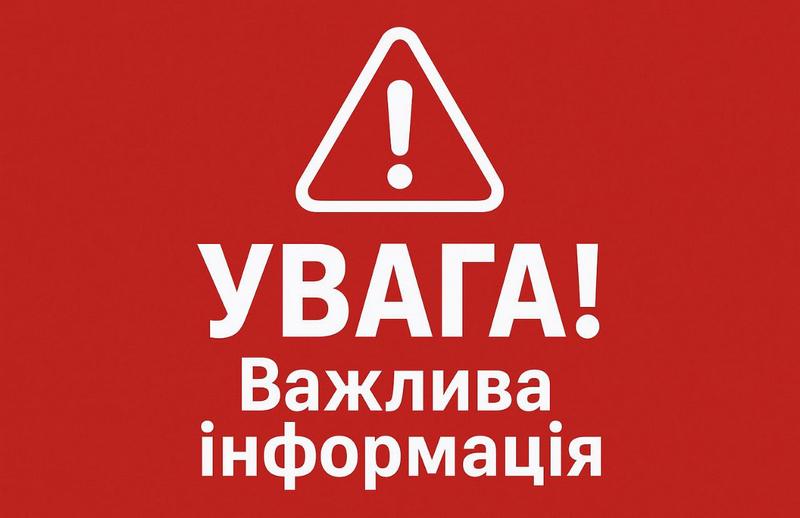 На території Київщини діє новий «Порядок проведення масових заходів в умовах правового режиму воєнного стану»