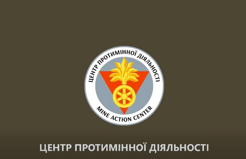 🙋🏻♀️💥 Будьте обережні: дистанційне мінування становить небезпеку