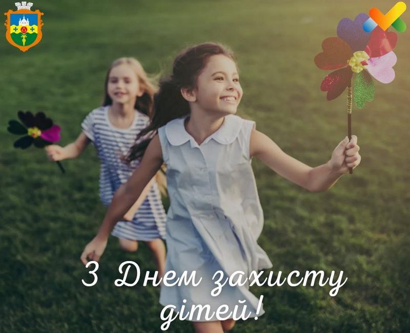 20 листопада ми відзначаємо Всесвітній день дитини — день, що нагадує нам про тих, заради кого хочеться жити, працювати й берегти світ навколо