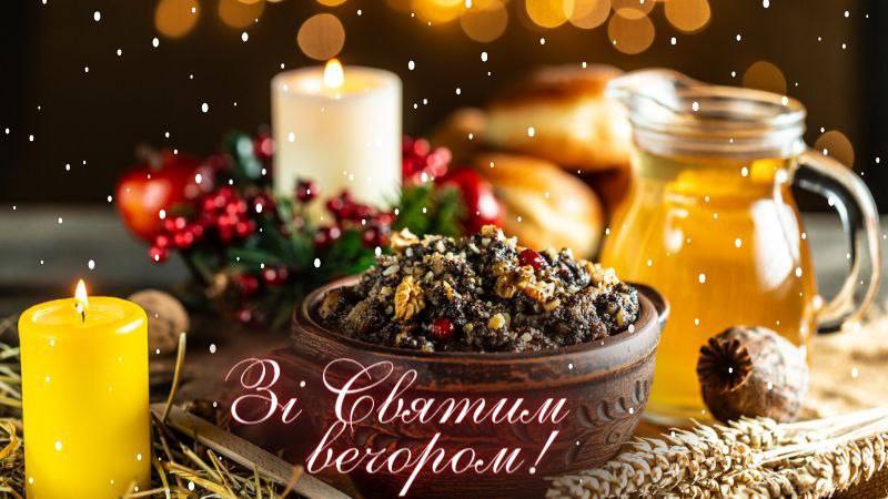 Привітання селищного голови зі Святвечором
