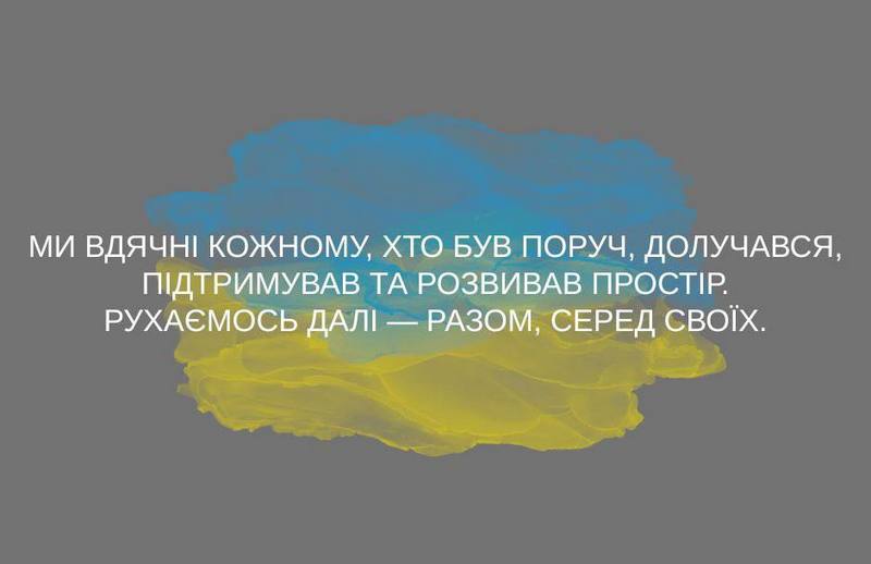 Річний звіт роботи Ветеранського простору «СЕРЕД СВОЇХ»
