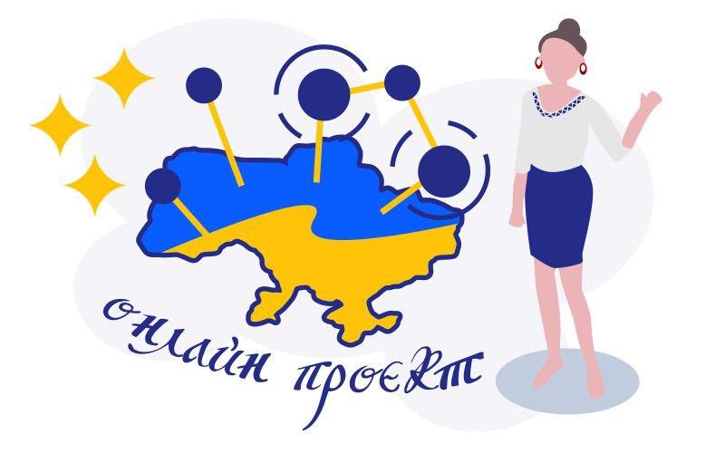 📱Національна платформа з вивчення української мови Міністерства культури та інформаційної політики України