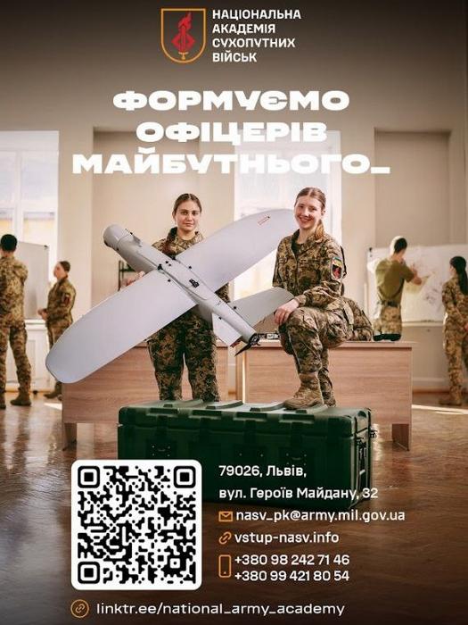 Формуємо офіцерів майбутнього‼️