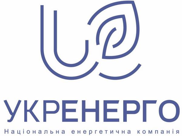 Вимоги щодо охорони електричних мереж та умов виконання робіт в межах охоронних зон електричних мереж