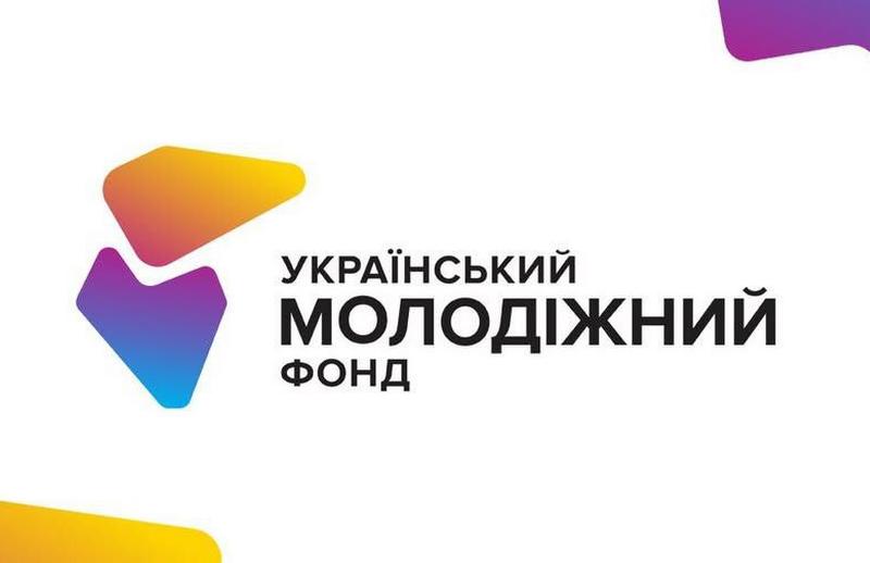 Оголошено про запуск конкурсу бюджетних грантів на 2026 рік