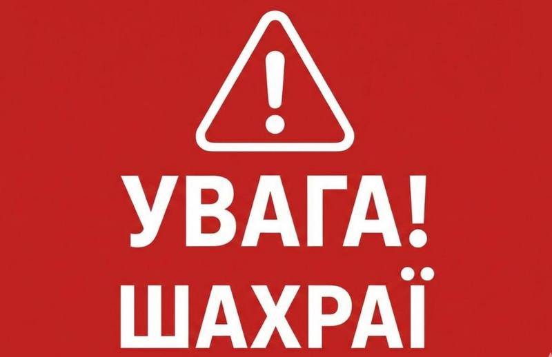 ‼️ Шановні мешканці Макарівської громади!