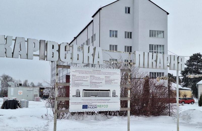 ⚒️ Відновлення Макарівської лікарні триває