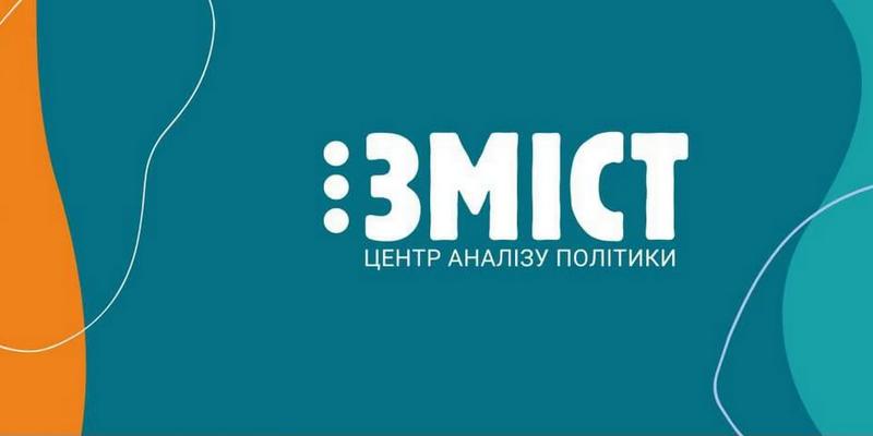 Всеукраїнське опитування про стан сільського розвитку в Україні